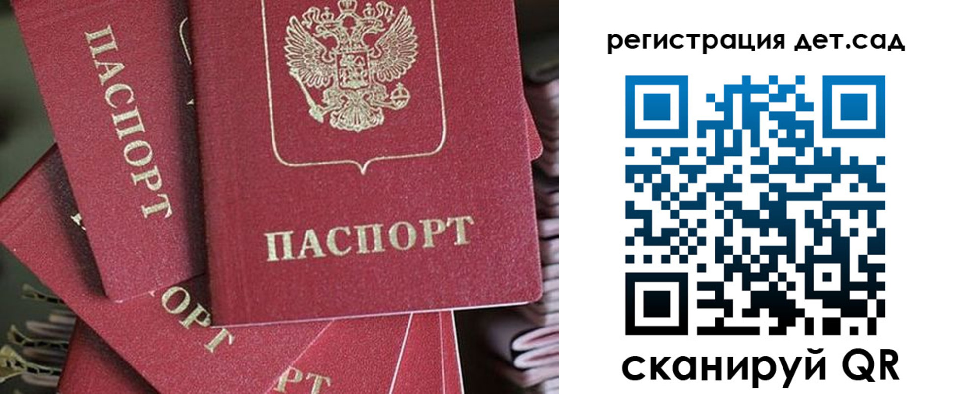 временная регистрация адрес в Адыгее